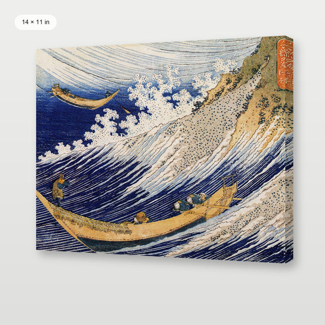 Hokusai - Fishing Boats At Choshi, Gallery Wrap