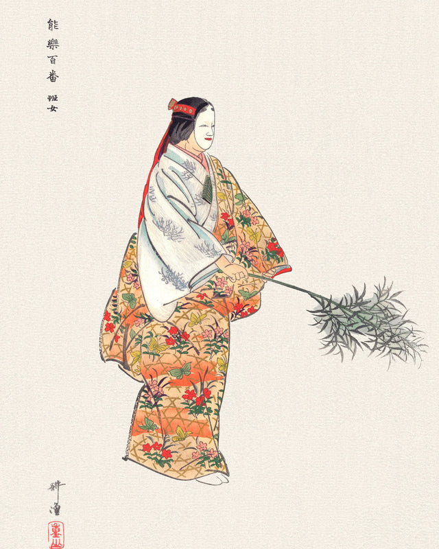 Tsukioka - Actors in the Noh Theater Play Hanjo, Full Bleed