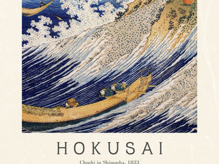 Hokusai - Fishing Boats At Choshi