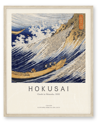 Hokusai - Fishing Boats At Choshi