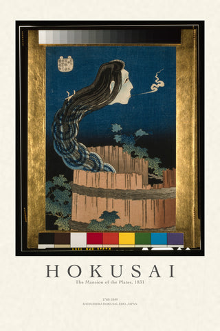 Hokusai - The Mansion of the Plates