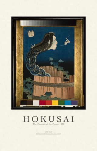 Hokusai - The Mansion of the Plates