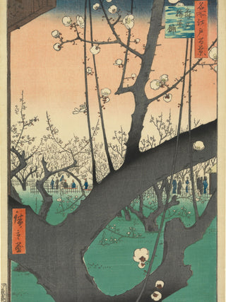 Hiroshige - Plum Garden, Kameido