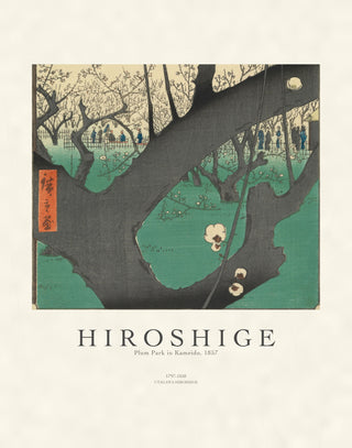 Hiroshige - Plum Garden, Kameido