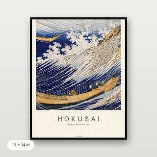 Hokusai - Fishing Boats At Choshi