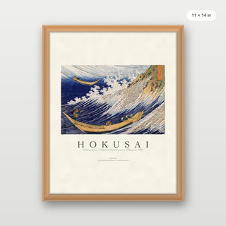 Hokusai - Fishing Boats At Choshi