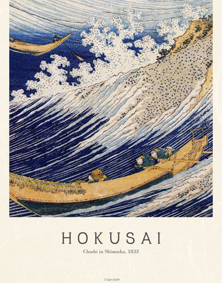Hokusai - Fishing Boats At Choshi