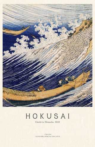 Hokusai - Fishing Boats At Choshi