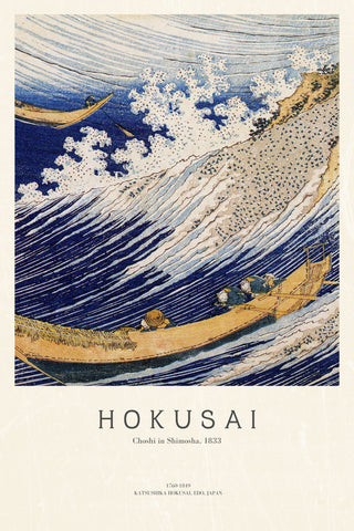 Hokusai - Fishing Boats At Choshi