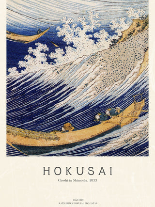 Hokusai - Fishing Boats At Choshi