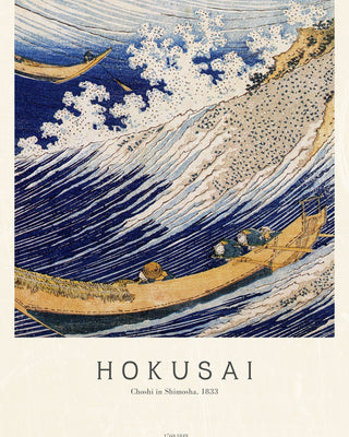 Hokusai - Fishing Boats At Choshi