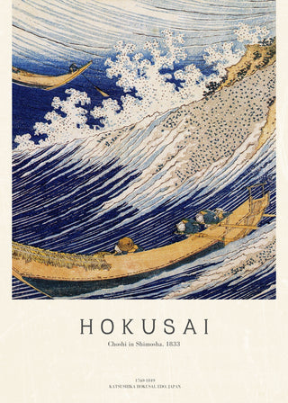 Hokusai - Fishing Boats At Choshi