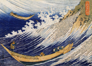 Hokusai - Fishing Boats At Choshi