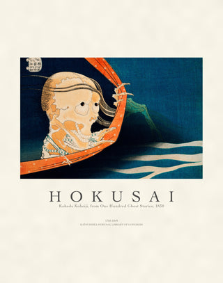Hokusai - Kohala Koheiji