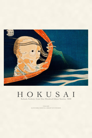 Hokusai - Kohala Koheiji