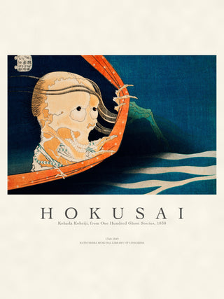 Hokusai - Kohala Koheiji
