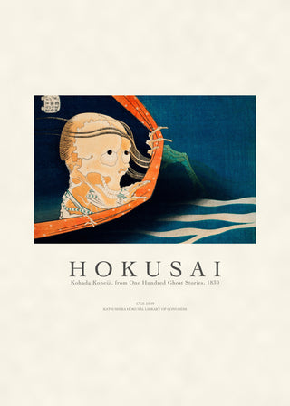 Hokusai - Kohala Koheiji