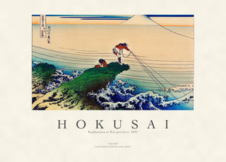 Hokusai - Koshu Kajikazawa