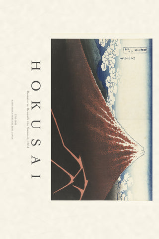 Hokusai - Rainstorm Beneath The Summit