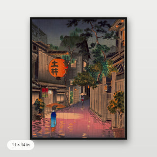 Koistu - Evening at Ushigome