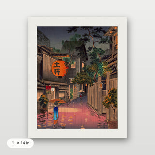 Koistu - Evening at Ushigome