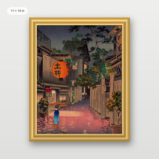 Koitsu - Evening at Ushigome