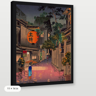Koistu - Evening at Ushigome