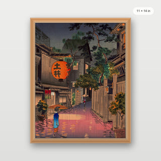 Koitsu - Evening at Ushigome