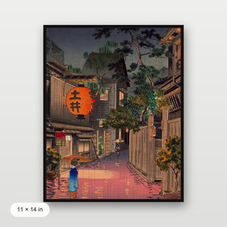 Koitsu - Evening at Ushigome