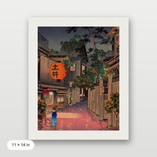 Koitsu - Evening at Ushigome