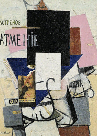 Malevich - Composition of the Mona Lisa