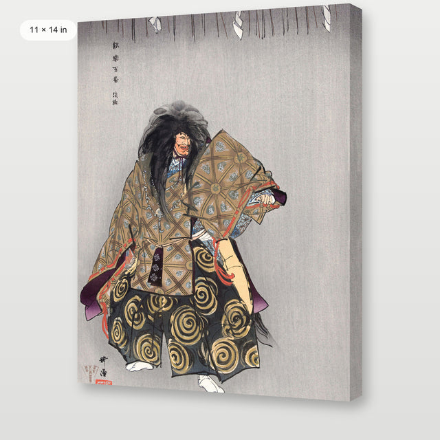 Tsukioka - Actors in the Noh Theater Play Awaji, Gallery Wrap