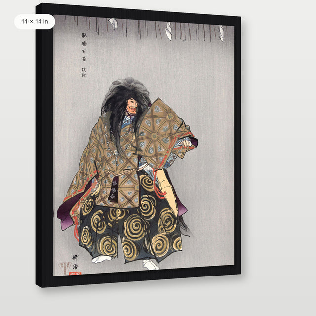 Tsukioka - Actors in the Noh Theater Play Awaji, Black Floater Frame