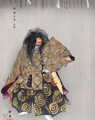 Tsukioka - Actors in the Noh Theater Play Awaji