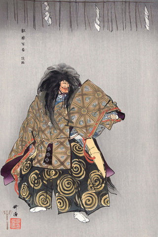 Tsukioka - Actors in the Noh Theater Play Awaji