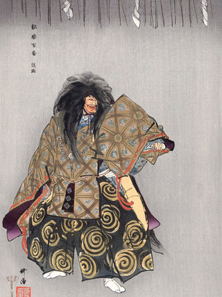 Tsukioka - Actors in the Noh Theater Play Awaji