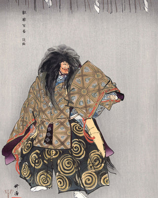 Tsukioka - Actors in the Noh Theater Play Awaji