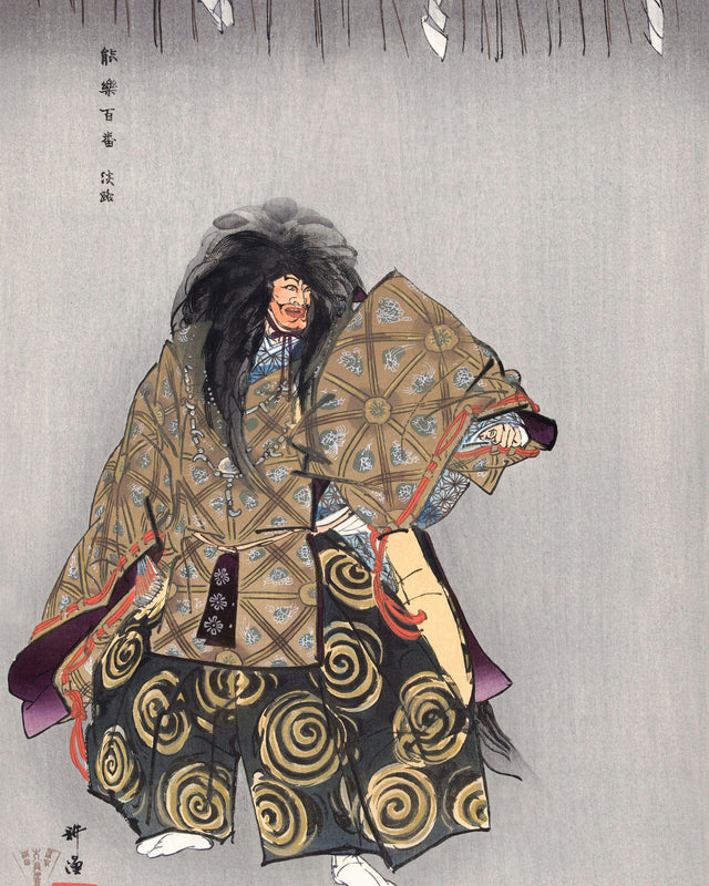 Tsukioka - Actors in the Noh Theater Play Awaji, Full Bleed