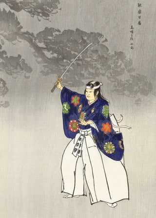 Tsukioka - Actors in the Noh Theater Play Eboshiori
