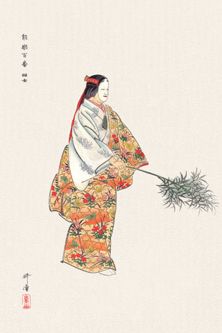 Tsukioka - Actors in the Noh Theater Play Hanjo