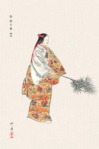 Tsukioka - Actors in the Noh Theater Play Hanjo
