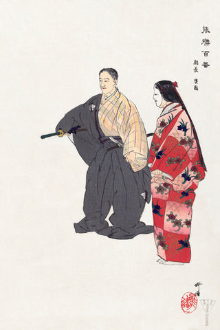 Tsukioka - Actors in the Noh Theater Play Tomonaga