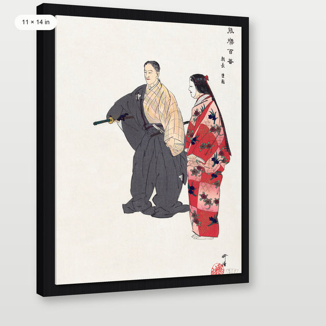 Tsukioka - Actors in the Noh Theater Play Tomonaga, Black Floater Frame