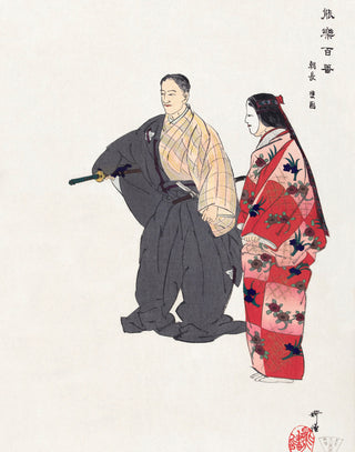 Tsukioka - Actors in the Noh Theater Play Tomonaga