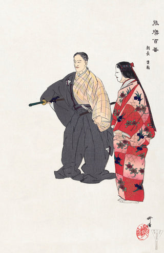 Tsukioka - Actors in the Noh Theater Play Tomonaga
