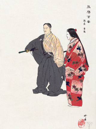Tsukioka - Actors in the Noh Theater Play Tomonaga