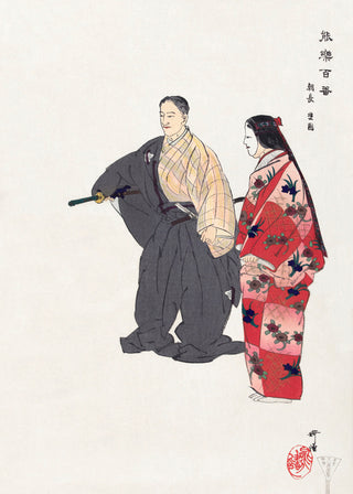Tsukioka - Actors in the Noh Theater Play Tomonaga