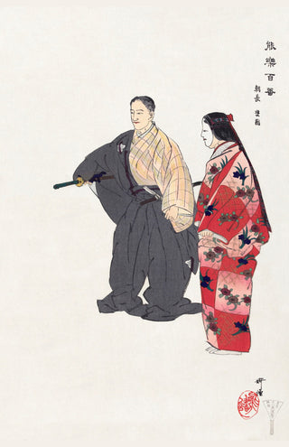 Tsukioka - Actors in the Noh Theater Play Tomonaga