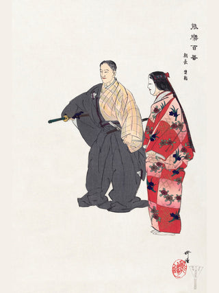 Tsukioka - Actors in the Noh Theater Play Tomonaga