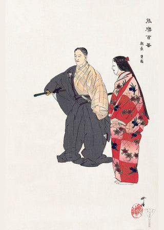 Tsukioka - Actors in the Noh Theater Play Tomonaga